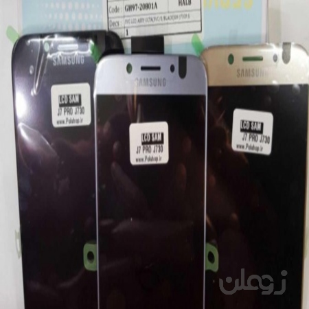 تاچ و ال سی دی اصل شرکت سامسونگ مدل J730  -J7 PRO  مشکی