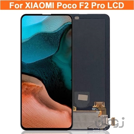 تاچ و ال سی دی شیائومی LCD Xiaomi POCO F2 Pro
