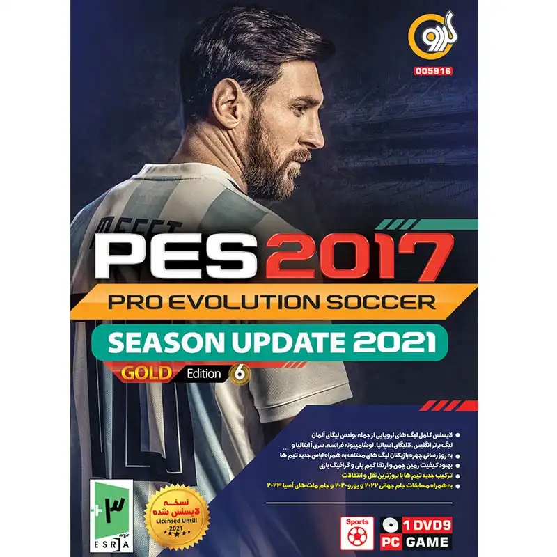  PES 2017 Season Update 2021 Gold Edition6 PC 1DVD9 گردو