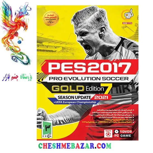  بازی PES 2017 Update 2021 Gold Edition 7 مخصوص PC