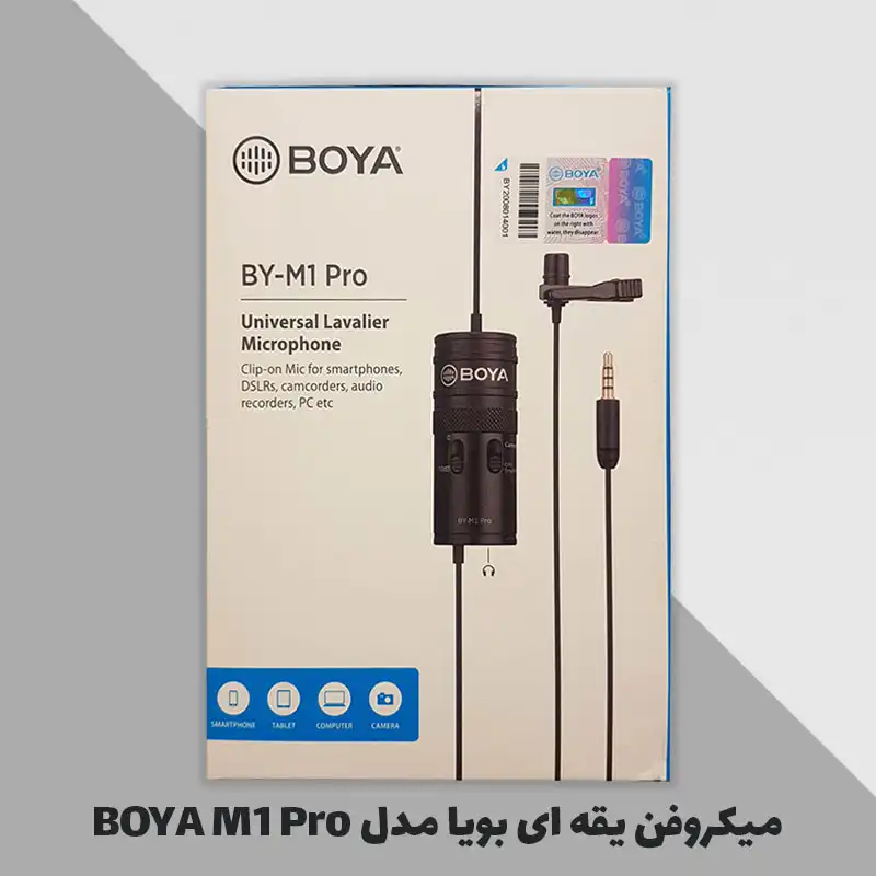  میکروفون یقه ای Boya BY-M1 Pro