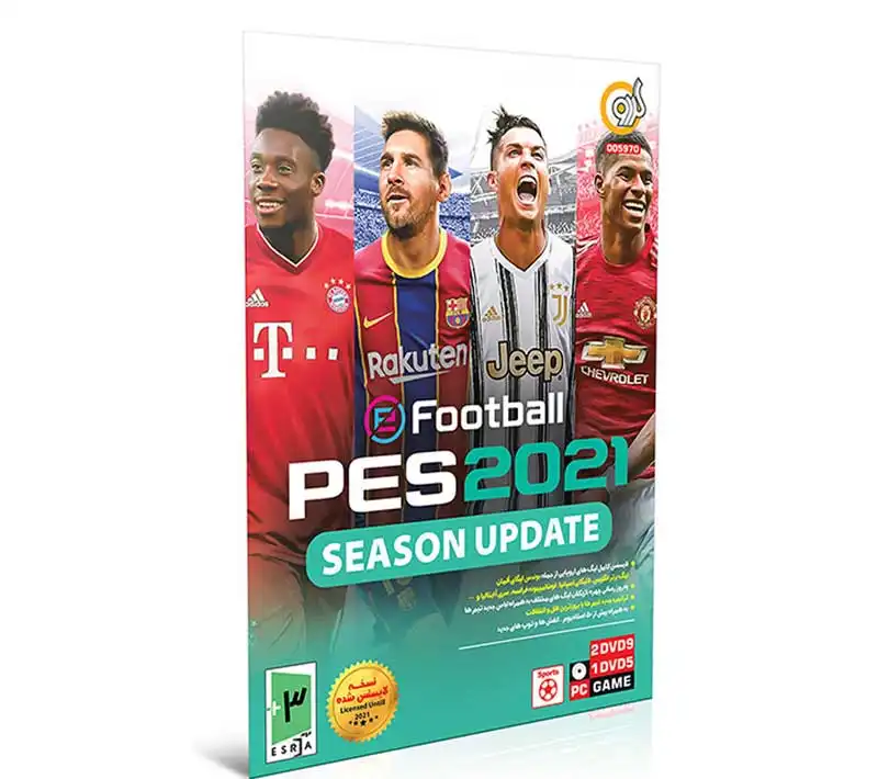  بازی PES 2021 مخصوص PC نشر گردو