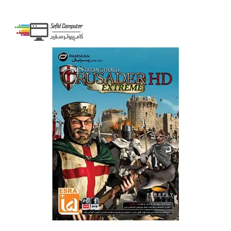  بازی جنگ های صلیبی Stronghold Crusader Extreme HD مخصوص کامپیوتر و لپ تاپ 1 DVD