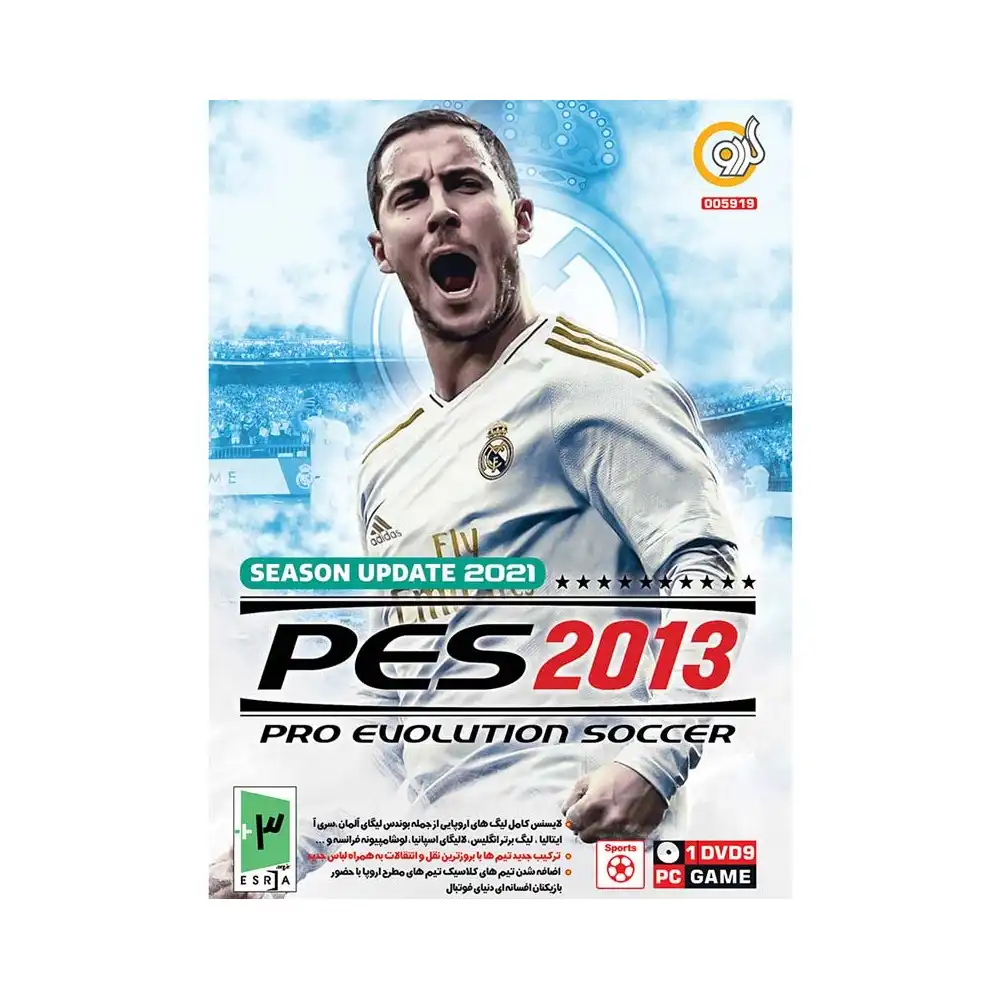  PES 2013 Update 2021 PC  گردو