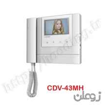 آیفون تصویری کوماکس مدل CDV-43MH