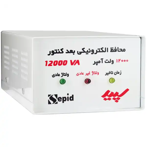 محافظ برق کل ساختمان سپید 54 آمپر