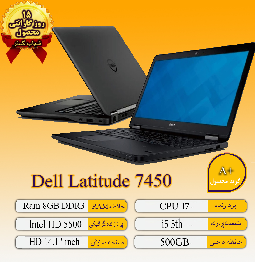  لپ تاب Dell Latitude 7450