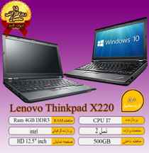 لپ تاب Lenovo Thinkpad X220