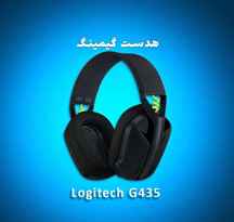  هدست بازی بی سیم Logitech مدل G435 ا Logitech G435 Lightspeed and Bluetooth Wireless Gaming Headset