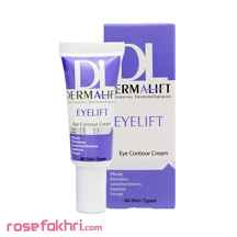  کرم ضد چروک و ضد پف دور چشم آیلیفت 20میل درمالیفت ا Dermalift Eyelift Eye Contour Cream For All Skin Types 20ml