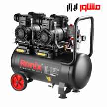  کمپرسور سایلنت 50 لیتری Ronix مدل RC-5013 ا Ronix 50 liter silent compressor model RC-5013