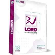  مجموعه نرم افزاری لرد 2022 Lord Of Software 2022