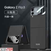  کاور اورجینال لاکچری GKK سامسونگ Galaxy Z FLIP 3 کد 1107916