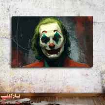  تابلو بوم نقاشی جوکر 2019 کد paint-04 ا Joker 2019 paint panel canvas and chassis