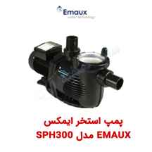  پمپ تصفیه استخر ایمکس مدل SPH300