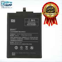 باتری اصلی شیائومی Xiaomi Redmi 4X ا Battery Xiaomi Redmi 4X - BM47