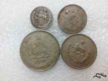  ۴ سکه ارزشمند ۱و۲و۵و۱۰ ریال دهه ۳۰ پهلوی.با ارور تاریخ ۱ ریال. با کیفیت (۰)۱۳