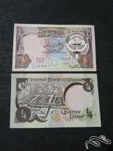  تک ربع دینار کویت ۱۹۶۸ قدیمی و بانکی