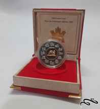  سکه نقره ۱۵ دلار یادبودی کانادا ۲۰۰۴