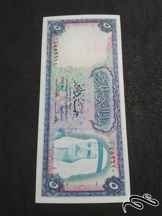  تک ۵ دینار بانکی کویت ۱۹۶۸ دومین اسکناس کمیاب کویت خیلی سختگیرانه در حد بانکی