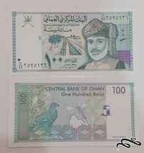  جفت اسکناس ۱۰۰ بیسه عمان با تصویر سلطان قابوس