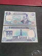  تک ۱۰۰ دینار عراق با عکس صدام برنگ ابی """" S۴ """"