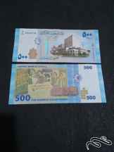 تک ۵۰۰ پوند سوریه جدید بانکی