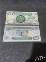  تک ۱ دینار عراق سوپر بانکی