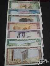  فول ست قدیم لبنان بانکی