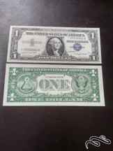 یک دلار سیلور سرتیفیکت جایگزین ۱۹۵۷ جفت شماره بانکی معروف به استارنت بسیار کمیاب
