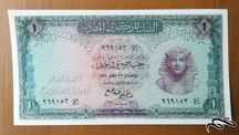  تک بانکی ۱ پوند قدیمی مصر