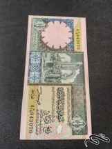  تک ربع دینار لیبی ۱۹۹۰ سوپر بانکی