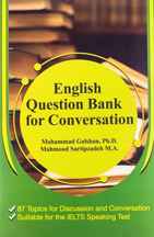  بانک سوالات انگلیسی برای مکالمه
