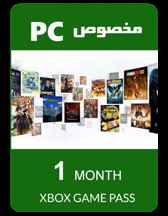 Xbox Game Pass for PC - یکماهه