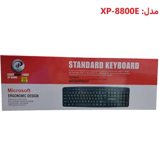  کیبورد ایکس پی XP-8800E ا keyboard Xp-8800E