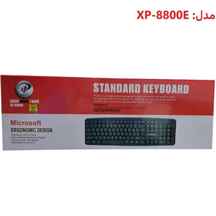 کیبورد ایکس پی XP-8800E ا keyboard Xp-8800E