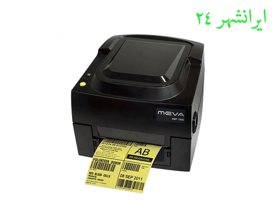  پرینتر لیبل زن میوا مدل MBP-1000 ا Label Printer Meva MBP-1000