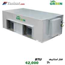 یونیت داخلی سقفی توکار گرین GRV فشار استاتیکی بالا ظرفیت 42000 مدل IDGRV42P1/H