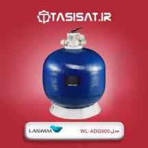 فیلتر شنی استخر لسوئیم مدل WL-ADG900 ا Laswim WL-ADG900 Swimming Pool Sand Filter