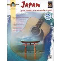  کتاب قطعات ژاپنی برای گیتار آکوستیک