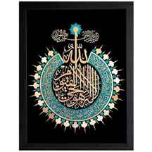  تابلو آیت الکرسی 76x56 سانتی متر