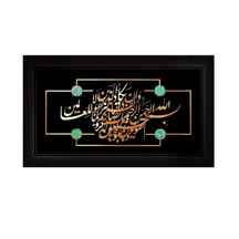  تابلوی وان یکاد ابعاد 65x45 ، کاملا کاردست . محصولی از هنرکده صنایع دستی گیلاس آرت