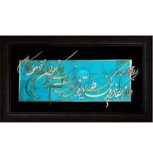  تابلوی وانیکاد خط نستعلیق معرق مس زمینه پتینه 110x60 سانتیمتر ، کاملا کاردست . محصولی از هنرکده صنایع دستی گیلاس آرت