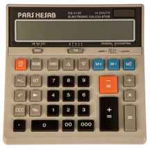 ماشین حساب DS-4130 پارس حساب ا Pars Hesab DS-4130 Calculator