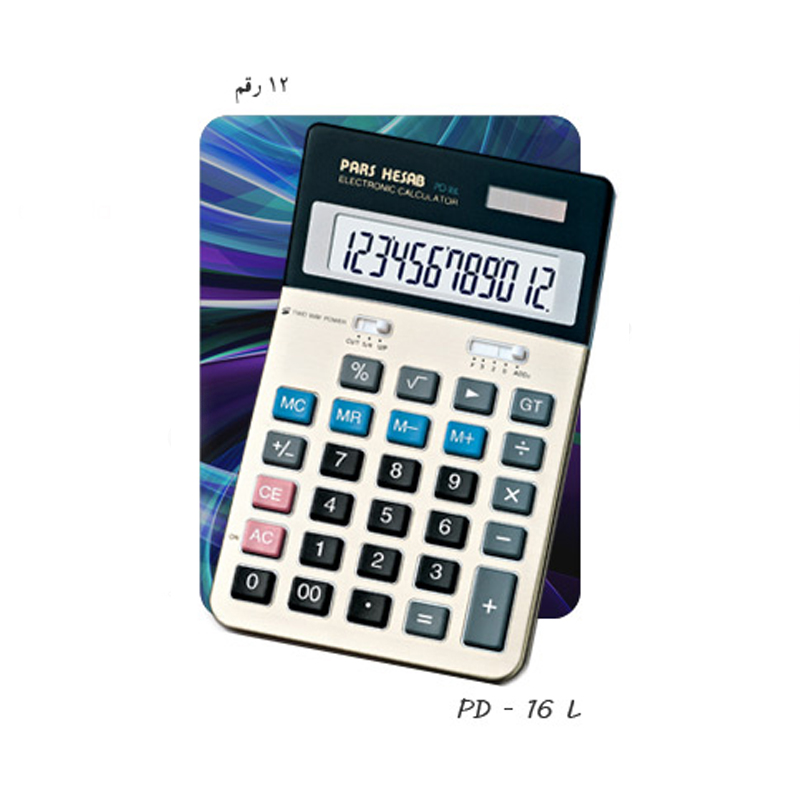  ماشین حساب مدل PD-16L پارس حساب ا Model calculator PD-16L Pars Hesab
