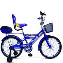  دوچرخه پسرانه پرادو PRADO سایز 20 کد 2010030