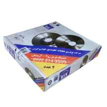 دیسک ترمز چرخ جلو شرکت تولیدی قطعات جلوبندی ایران لاهیجان ispco مناسب برای خودرو(ماشین) روا roa ABS بسته 2 عددی روآ