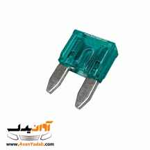  فیوز کوچک سبز 30A پایه کوتاه مناسب ساینا و کوییک