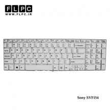  کیبورد لپ تاپ سونی SVF154 سفید-اینتر کوچک-بدون فریم Sony SVF154 Laptop Keyboard