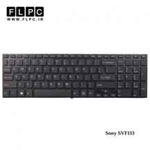  کیبورد لپ تاپ سونی SVF153 مشکی-اینتر کوچک-بدون فریم Sony SVF153 Laptop Keyboard